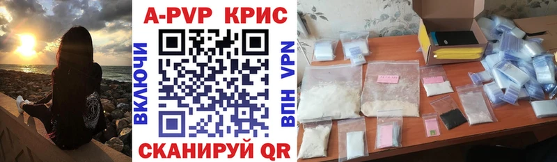 наркотики  Ковров  Альфа ПВП VHQ 