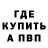 Метамфетамин Methamphetamine Loken Garviel