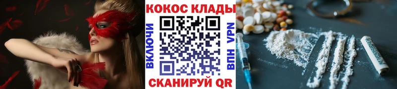купить наркоту  darknet телеграм  Cocaine 97%  Ковров 