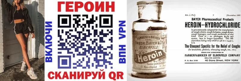 Героин Афган  Ковров 