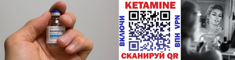 нарко площадка Telegram  hydra   Ковров  где продают наркотики  Кетамин ketamine 