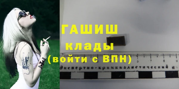 кокаин перу Дмитровск