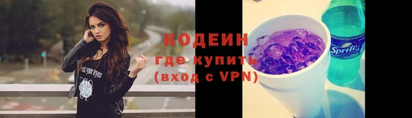 кокаин перу Дмитровск