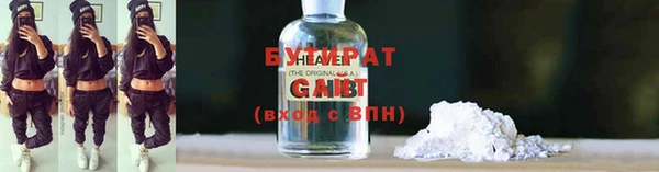 каннабис Дмитров
