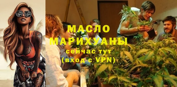 каннабис Дмитров