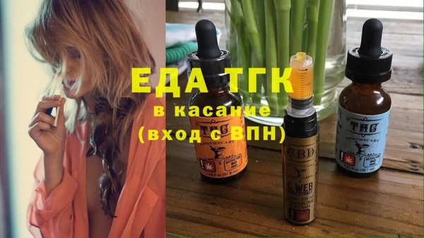 каннабис Дмитров