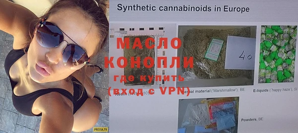 каннабис Дмитров