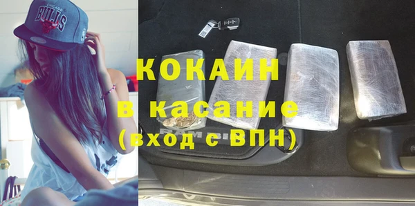 кокаин перу Дмитровск