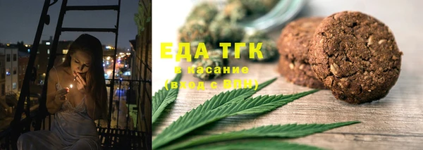 кокаин перу Дмитровск