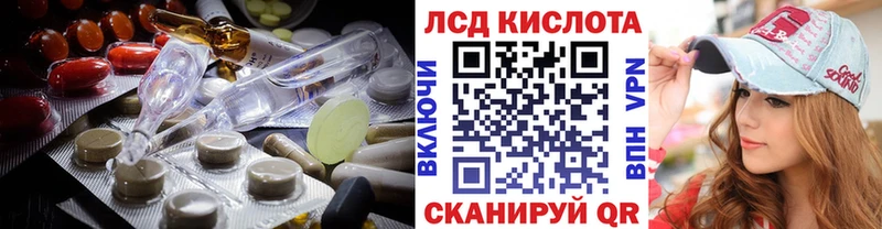 Лсд 25 экстази кислота  Ковров 