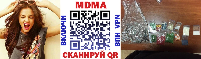 MDMA кристаллы  Ковров 