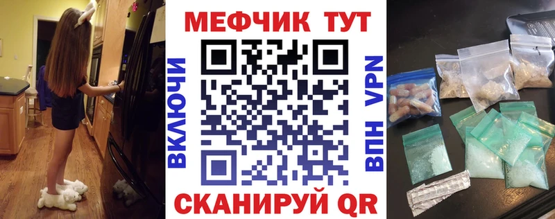 Меф  Ковров