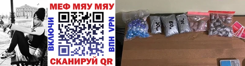 Меф 4 MMC  мега зеркало  Ковров  купить наркоту 