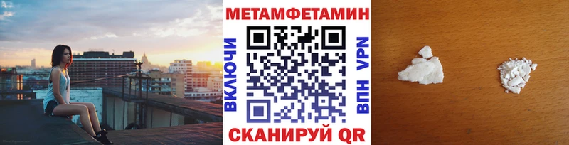 OMG маркетплейс  Ковров  МЕТАМФЕТАМИН витя 