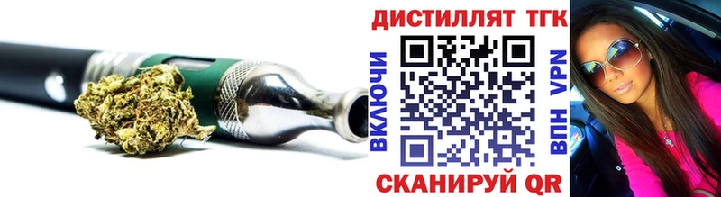 дарнет шоп  Ковров  ТГК вейп 