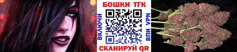 Бошки марихуана конопля  как найти закладки  Ковров 